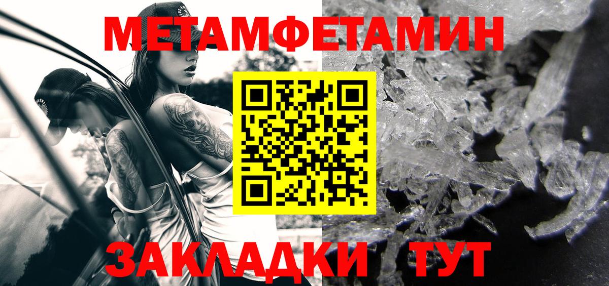 Amphetamine 97% Кумертау