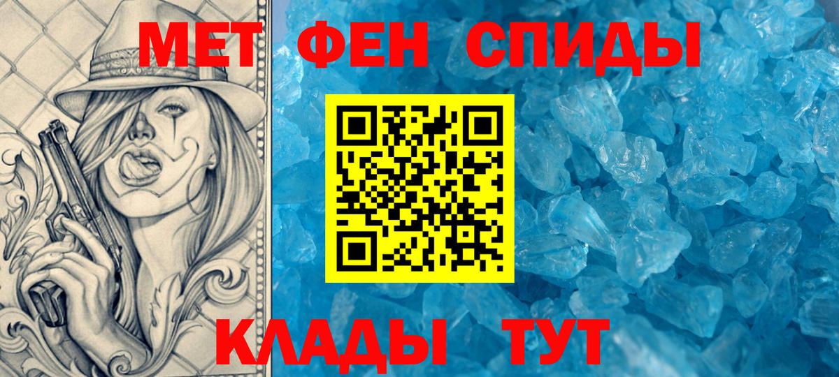 Кумертау  АМФЕТАМИН Premium  Амфетамин  Вход с VPN 