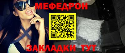 круглые Кандалакша