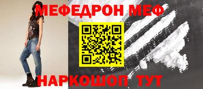 кокаин премиум Канаш