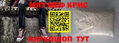 кокаин премиум Канаш