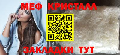 СК Камышлов