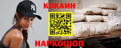 круглые Кандалакша