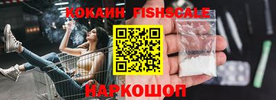 круглые Кандалакша