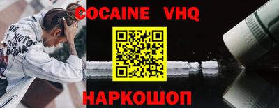 круглые Кандалакша