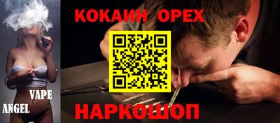СК Камышлов