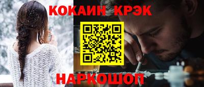 кокаин премиум Канаш