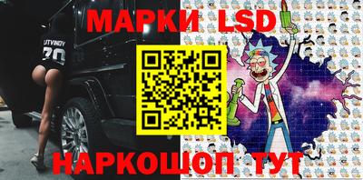 круглые Кандалакша