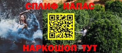 кокаин премиум Канаш