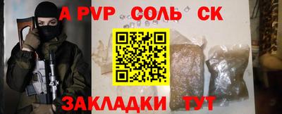 круглые Кандалакша