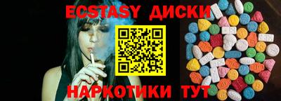 ешки Ирбит