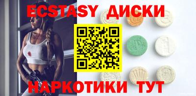 круглые Кандалакша