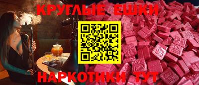 круглые Кандалакша