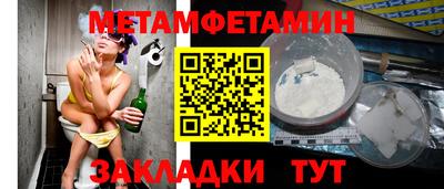 СК Камышлов
