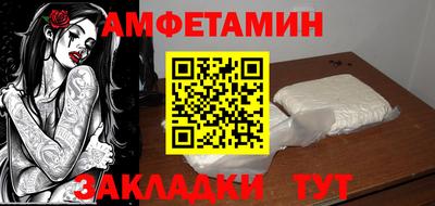 СК Камышлов