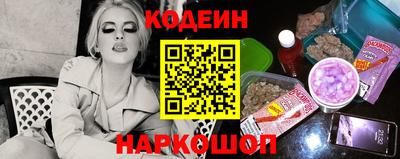 круглые Кандалакша