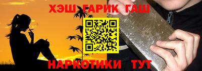 кокаин премиум Канаш