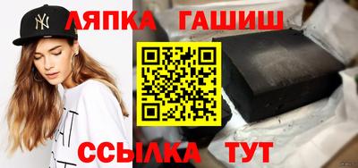 круглые Кандалакша