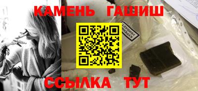 кокаин премиум Канаш