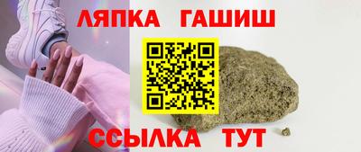 СК Камышлов