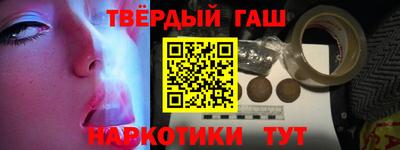 круглые Кандалакша