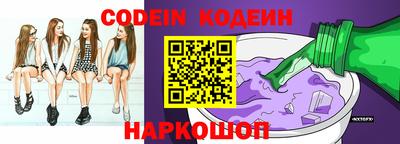 кокаин премиум Канаш