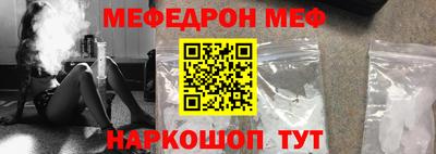 СК Камышлов