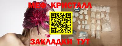 кокаин премиум Канаш