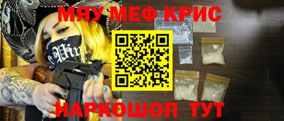 круглые Кандалакша