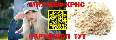 круглые Кандалакша