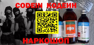 круглые Кандалакша