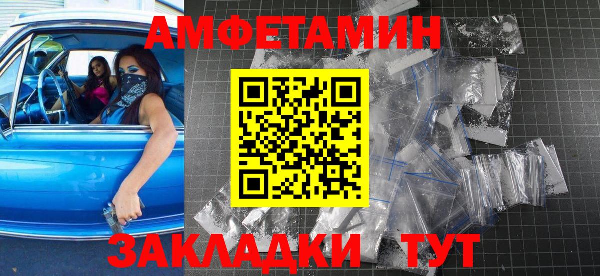 Первитин мет Кумертау