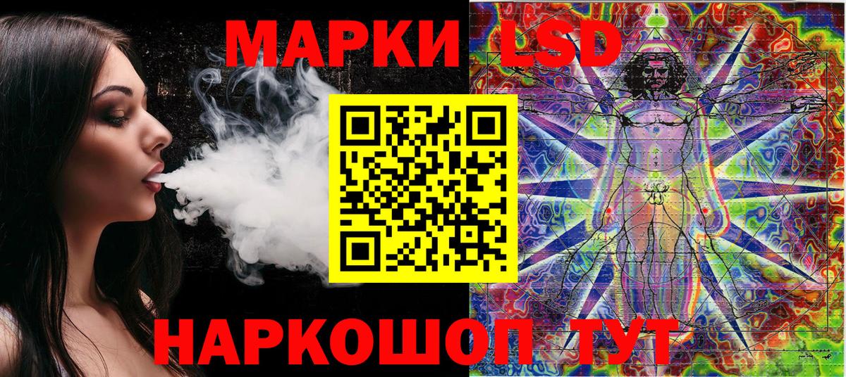 Марки 25I-NBOMe 1,8мг  Вход с VPN  Кумертау 