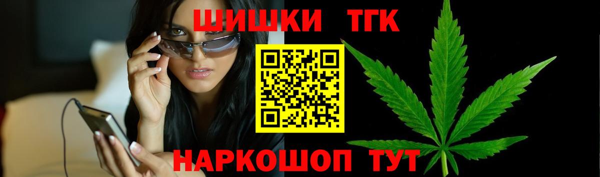 Конопля марихуана  Вход с VPN  Марихуана OG Kush  Конопля марихуана  Кумертау 
